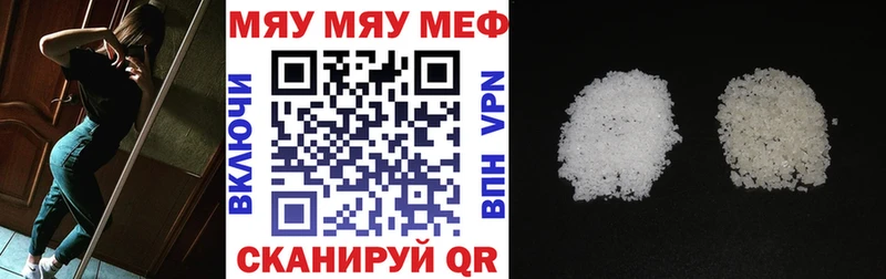 Виды наркоты Малмыж МЕТАМФЕТАМИН А ПВП АМФЕТАМИН МЕФ КЕТАМИН Конопля