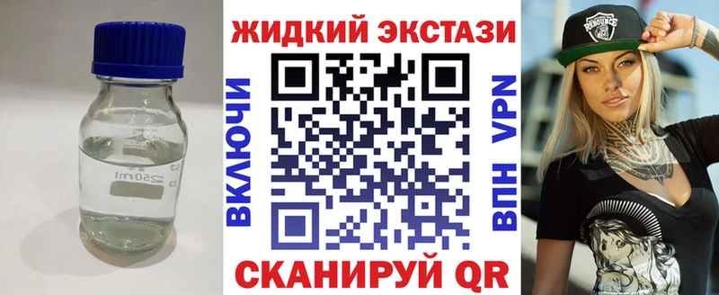 KRAKEN tor  Малмыж  БУТИРАТ GHB 
