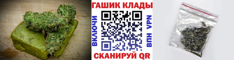 Canna-Cookies конопля  Малмыж 