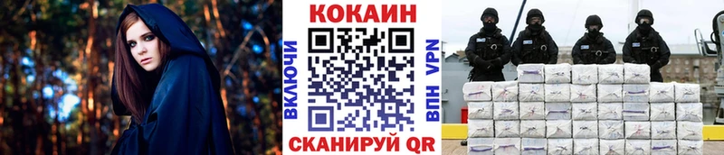 где купить   Малмыж  Cocaine Перу 