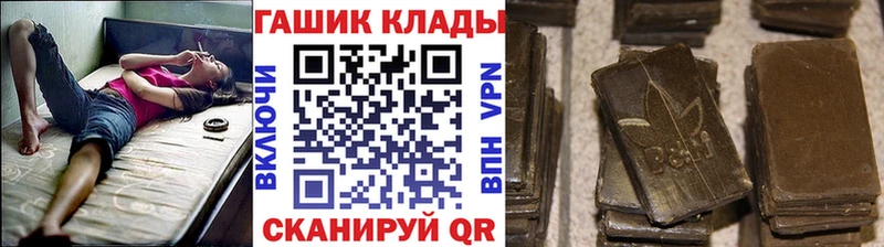 ГАШ гарик  Малмыж 