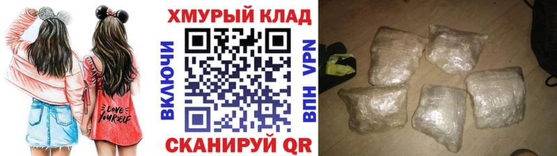 наркотики  Малмыж  Героин герыч 