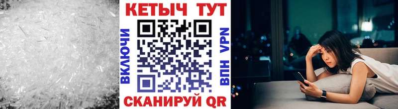 КЕТАМИН ketamine  Малмыж 