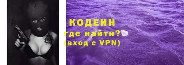 синтетический гашиш Белокуриха