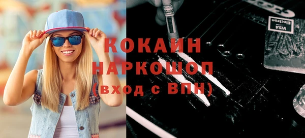 экстази Беломорск