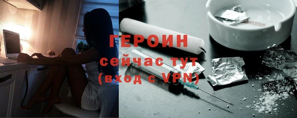 экстази Беломорск