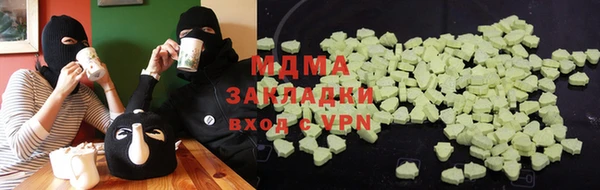 мяу мяу кристалл Богородицк