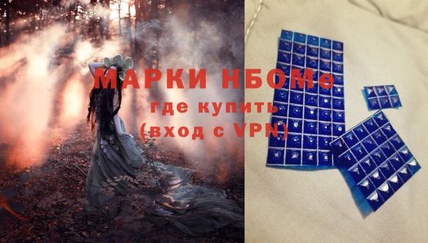 экстази Беломорск