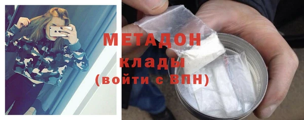 синтетический гашиш Белокуриха