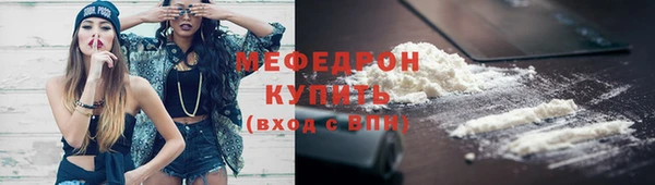 хмурый Богородск