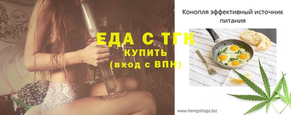 экстази Беломорск