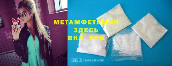 прущий лед Белоозёрский