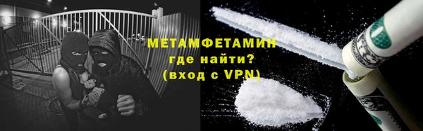 экстази Беломорск