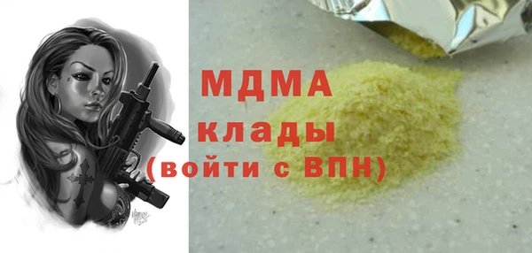 синтетический гашиш Белокуриха
