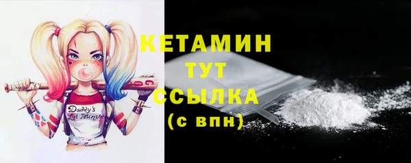 синтетический гашиш Белокуриха