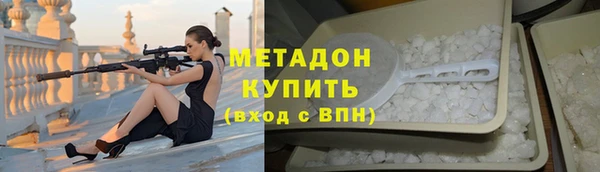 каннабис Богданович
