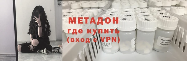 мяу мяу кристалл Богородицк