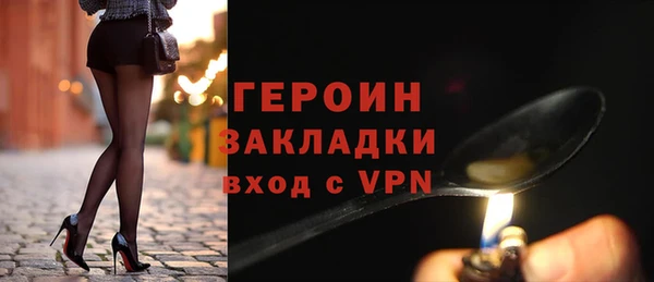 синтетический гашиш Белокуриха
