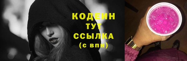 синтетический гашиш Белокуриха