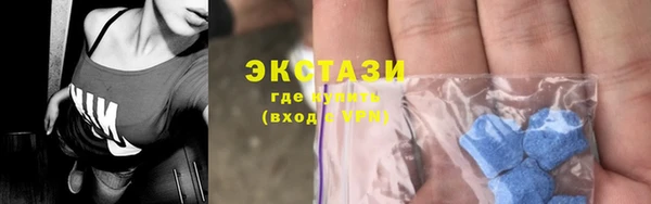 экстази Беломорск