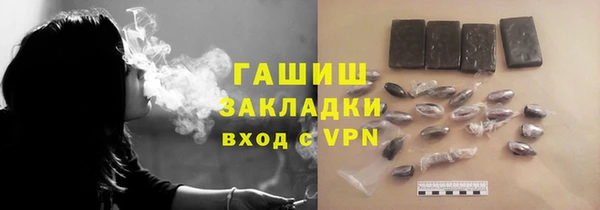 экстази Беломорск