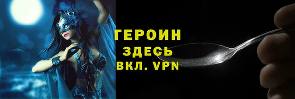 синтетический гашиш Белокуриха
