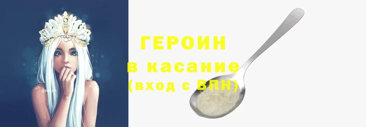 прущий лед Белоозёрский