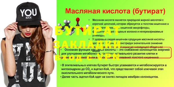 экстази Беломорск