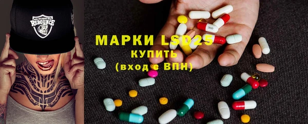 мяу мяу кристалл Богородицк