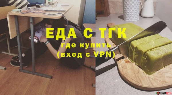 круглые Саяногорск