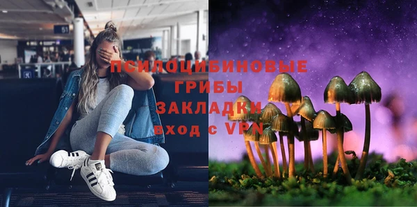 экстази Беломорск