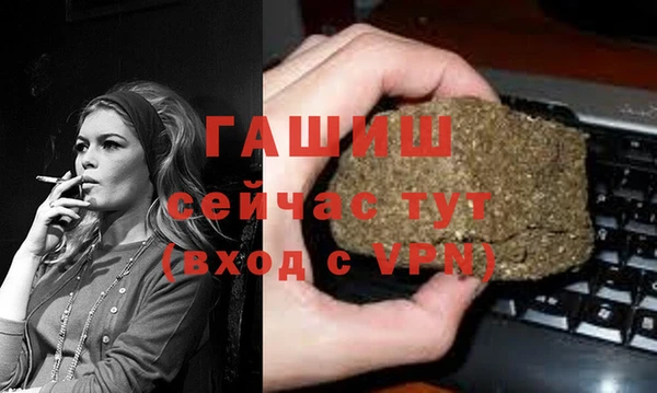 синтетический гашиш Белокуриха