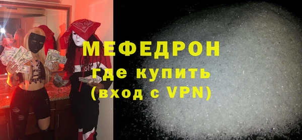 хмурый Богородск