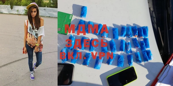 синтетический гашиш Белокуриха