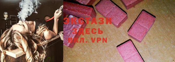 синтетический гашиш Белокуриха