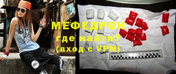 синтетический гашиш Белокуриха