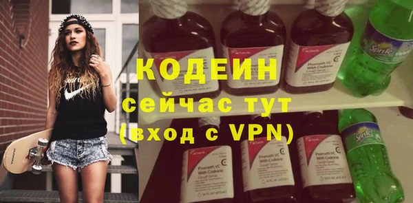 экстази Беломорск