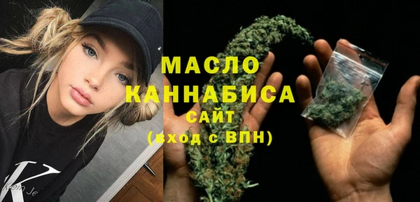 хмурый Богородск