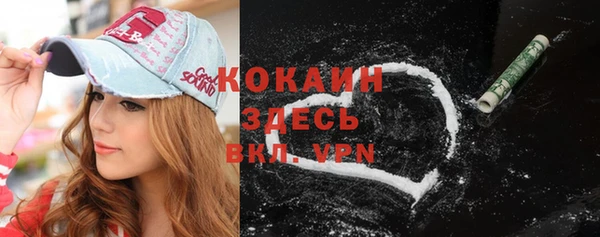 мяу мяу кристалл Богородицк