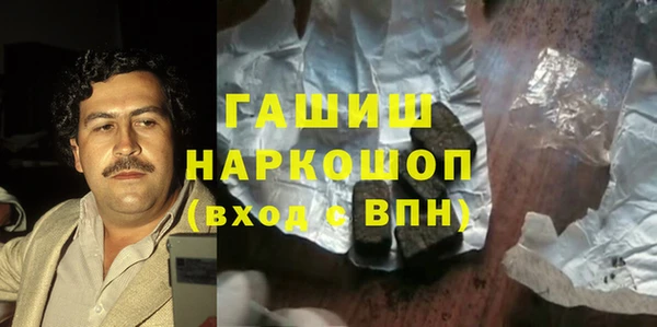 синтетический гашиш Белокуриха