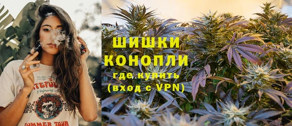 экстази Беломорск