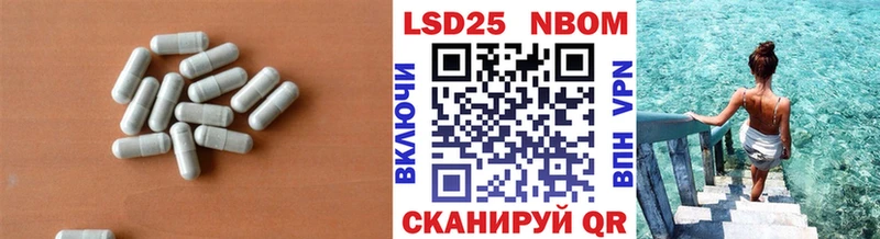 Лсд 25 экстази ecstasy Малмыж