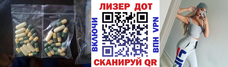 ЛСД экстази ecstasy Малмыж
