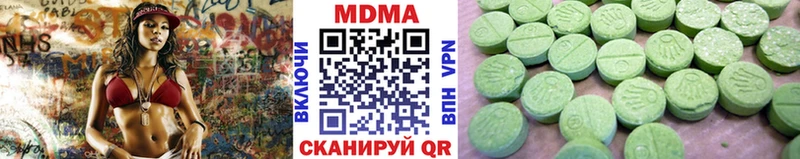 MDMA VHQ  закладка  кракен tor  Малмыж 