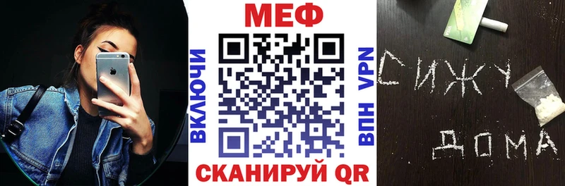 mega ССЫЛКА  как найти наркотики  сайты даркнета как зайти  Мефедрон мука  Малмыж 