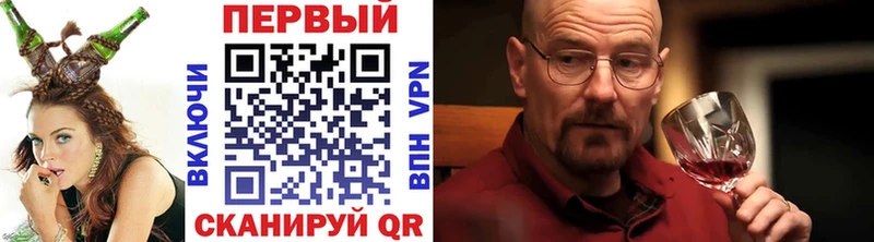 купить наркотик  Малмыж  Метамфетамин Methamphetamine 