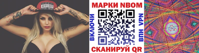 Наркотические марки 1,8мг  дарк нет телеграм  Малмыж  купить наркоту 