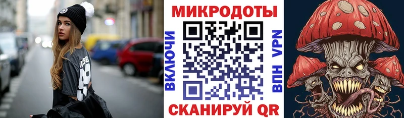 Псилоцибиновые грибы прущие грибы Малмыж