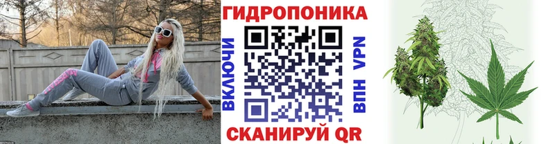 даркнет телеграм  Малмыж  Канабис LSD WEED  что такое наркотик 